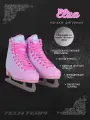 Фигурные коньки для девочек и женщин Tech Team Elza pinky sunrise, размер 41
