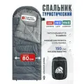 Спальный мешок RSP Sleep 150 L RipStop (220*80 см, молния слева)