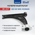 Рычаг передней подвески правый хендай гетц (01-11) HYUNDAI GETZ, E60057E