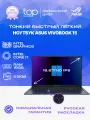 Ноутбук ASUS X1504VA-BQ4163