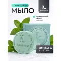 LAURECO Мыло с ментолом с сеточкой для вспенивания для бани, 100 г