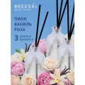 Ароматизатор для дома, Диффузор ароматический с палочками Breesal Aromа Sphere 1001 ночь, Свежесть чувств, Волнующая страсть 3 шт