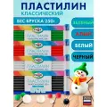 Гамма Пластилин Классический, комплект 4 цвета по 250гр