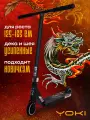 Самокат трюковой YOKI TAISEN, трюковой, двухколесный, для начинающих