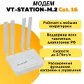 4G+ LTE модем M.2 Vertell VT-STATION-M.2 Cat. 16 для Интернета Подходит Любой Безлимитный Интернет Тариф