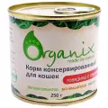 Organix консервы Консервы для кошек говядина с сердцем 11вн42 0,25 кг 24862 (10 шт)