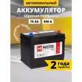 Аккумулятор автомобильный 70Ач 620А обратная полярность азия