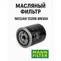 Фильтр масляный Nissan 15208BN30A