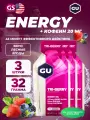 GU Energy Labs GU Original Energy Gel 20mg caffeine 3 x 32 г, Лесные ягоды