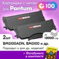 Лазерные картриджи для TL-5120H, Pantum BM5100ADN, BM5100ADW, BM5100FDN, BM5100FD и др, с краской черные, 12000 копий, с чипом