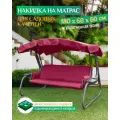 Накидка водонепроницаемая Fler на матрас для качелей (180х60х60 см) бордовый