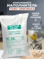 Наполнитель комкующийся Чистый котик тофу оригинал, 20 кг (45 л.)