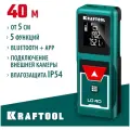Лазерный дальномер KRAFTOOL LD-40 5 см - 40 м 34763