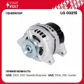 Startvolt генератор для а/м газель-бизнес с дв. умз-4216 (шкив 13мм) 140a (lg 03215) lg03215