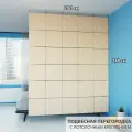 Перегородка для зонирования комнаты. Перегородка подвесная. Размер 240см * 200 см- 30 панелей. Цвет бежевый. Потолочное крепление