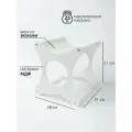 Подставка для сумки