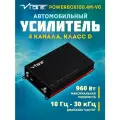 Усилитель VIBE POWERBOX100.4M-V0 4-х канальный. класс D, 960 Вт