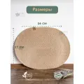 Сервировочные салфетки на стол овальные 4 шт, салфетки под тарелку, плейсмат на стол