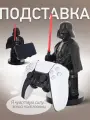 Подставка для телефона Дарт Вейдер Звездные войны, с мечом, CGCRSW400368