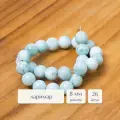 Бусины из натуральных камней круглой формы Sphere 8 мм ларимар 26 шт. для рукоделия и создания браслетов, колье и бус