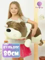 Мягкая игрушка Бульдог 80 см, Большой