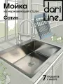 DariLine мойка для кухни из нержавеющей стали, 70х50х21, цвет сатин, мойка для кухни SUS