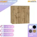 POINT ТИП-60 шкаф навесной, 60 х 60 х 29 см, МДФ/ЛДСП, Дуб Вотан