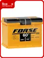 Аккумуляторная батарея FORSE 6ст-60 VL 1 640A, из свинецсодержащих, активной массы прямая полярность для автомобилей легковых и грузовых кальциевая технология