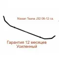 Стабилизатор задний усиленный Nissan Teana J32 2WD 2008-2012