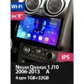 Магнитола TS7 Nissan Qashqai J10 на Андроид 1/32 Gb, Bluetooth, FM/AM, GPS
