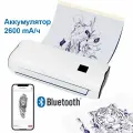Портативный тату термо принтер с Bluetooth на аккумуляторе DragoArt Wireless Thermal Printer A4 BT 2600 mA/ч