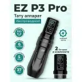 Тату аппарат EZ P3 Pro Беспроводной Чёрный с 2 батареями
