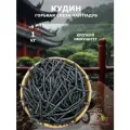 Чай Кудин китайский (Горькая слеза), скрученный, Mehman 1000г