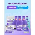 Набор экосредств Meine Liebe Безупречная Стирка, 7 предметов