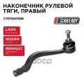 Наконечник рулевой тяги правый CAREADY арт. C701041056