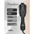 Фен-щетка профессиональная для укладки волос DiBiDi MAGNIFIQUE , диаметр 73 мм, вращение шнура, 1000Вт, ионизация