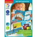 Настольная игра BONDIBON Ноев ковчег, разноцветный