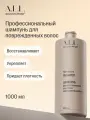A.L.L. about love & lifestyle. Шампунь женский для восстановления всех типов поврежденных волос. 1000 мл