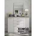 Комод Модерн №1-5 ящиков (2 двери), В*Ш*Г (см) 115х150х40, ЛДСП, белый / сосна рокпорт