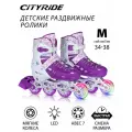 Роликовые коньки детские CITY-RIDE, PU колеса/первое светится, ABEC 7, размер M(34-38), раздвижные, JB8800096/M