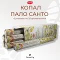 Набор HEM Копал Пало Санто - 6 упаковок по 20 шт - ароматические благовония, палочки, Copal Palo Santo - Hexa ХЕМ