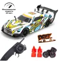 Радиоуправляемая машина для дрифта HB Nissan GTR R35 4WD 1:14 - RC-18E