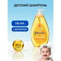 Шампунь 750 мл. без слез Johnson's baby - шампунь Джонсонс беби жёлтый
