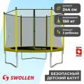 Батут с защитной сеткой SWOLLEN Start Outside ZIP 8 FT (244 см) Yellow детский, для детей, уличный, для улицы, для дачи