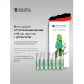 Janssen Cosmetics Сыворотка для лица интенсивно восстанавливающая anti-age с ретинолом Refining Retinol Fluid 7х2 мл.