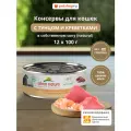 Almo Nature Консервы для кошек и котят с тунцом и креветками (HFC, Natural, Tuna and Shrimps), Влажный корм, 12х100 г