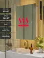 Зеркало-шкаф QTR 60*40 c теплой LED-подсветкой, универсальный, подогрев