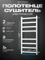Полотенцесушитель электрический 500x800 диммер справа, белый