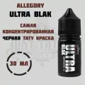 Allegory Ultra Blak, Black, Черная краска концентрат для татуировки и татуажа, black ink 30 мл