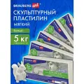 Пластилин скульптурный для лепки мягкий белый 5 кг художественный, набор для школы и творчества, Brauberg Art Classic, 880994